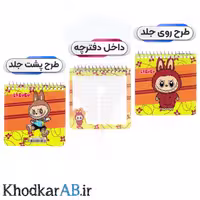 دفترچه یادداشت سیمی فانتزی 10×10 طرحدار 80 برگ