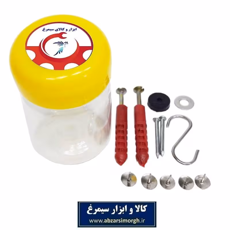 مجموعه 15 عددی ابزار جانبی سیمرغ SMA-001