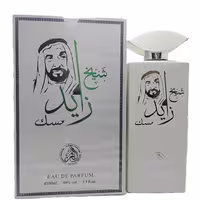 عطر و ادکلن زنانه و مردانه شیخ زاید حجم 100 میلی لیتر