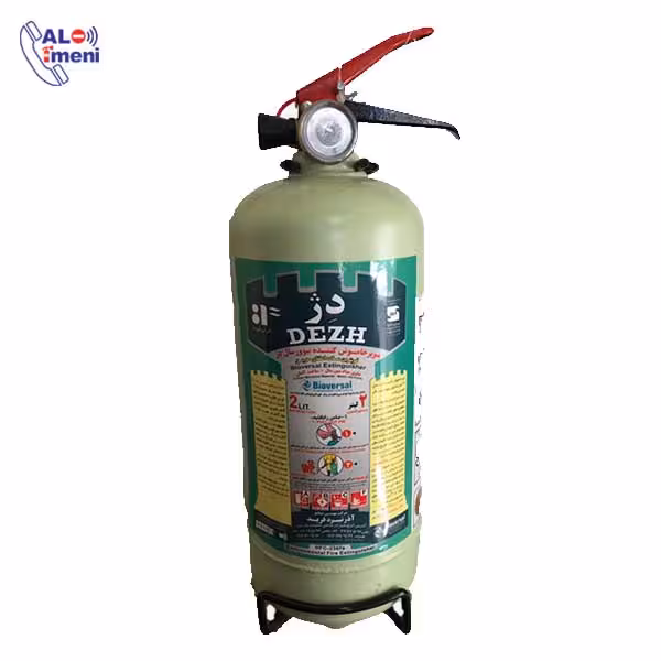 کپسول دو کیلویی بیوورسال دژ