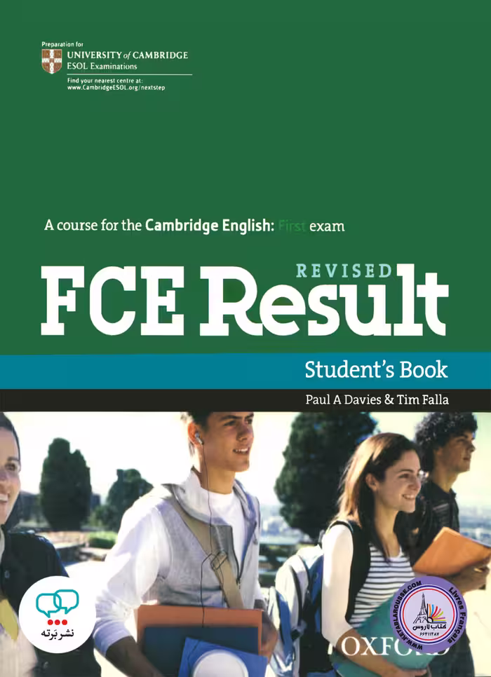 کتاب انگلیسی اف سی ای ریزالت Fce Result