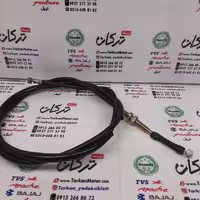 سیم ترمز موتور تریل xl ایکس ال