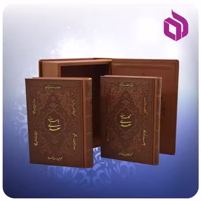 بوستان گلستان سعدی جيبی عطری جعبه دار چرم