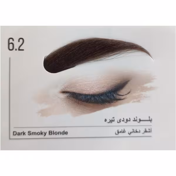 کیت رنگ ابرو 6.2 بلوند دودی تیره 30 میل ماگرای