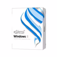 آموزش Windows 8(مقدماتی)آبی-پرند-10000