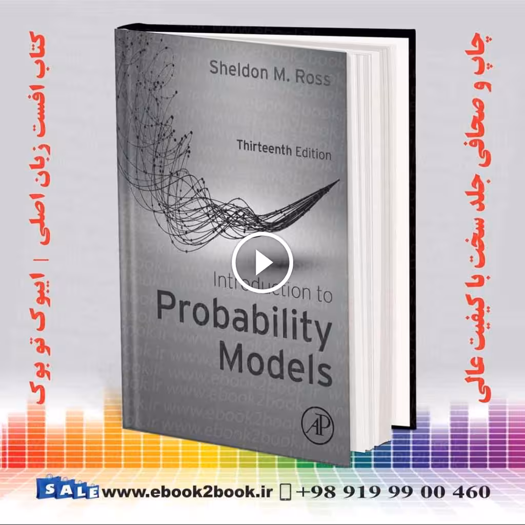 Introduction to Probability Models 13th Edition