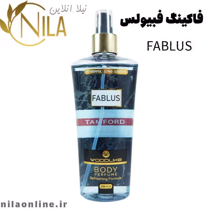 بادی اسپلش فبولوس (فبیولس) وودلایک | FABLUS WOODLIKE | حجم 250 میلی لیتر