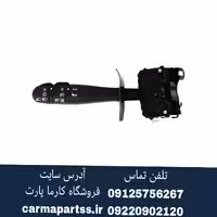 دسته راهنما ال90