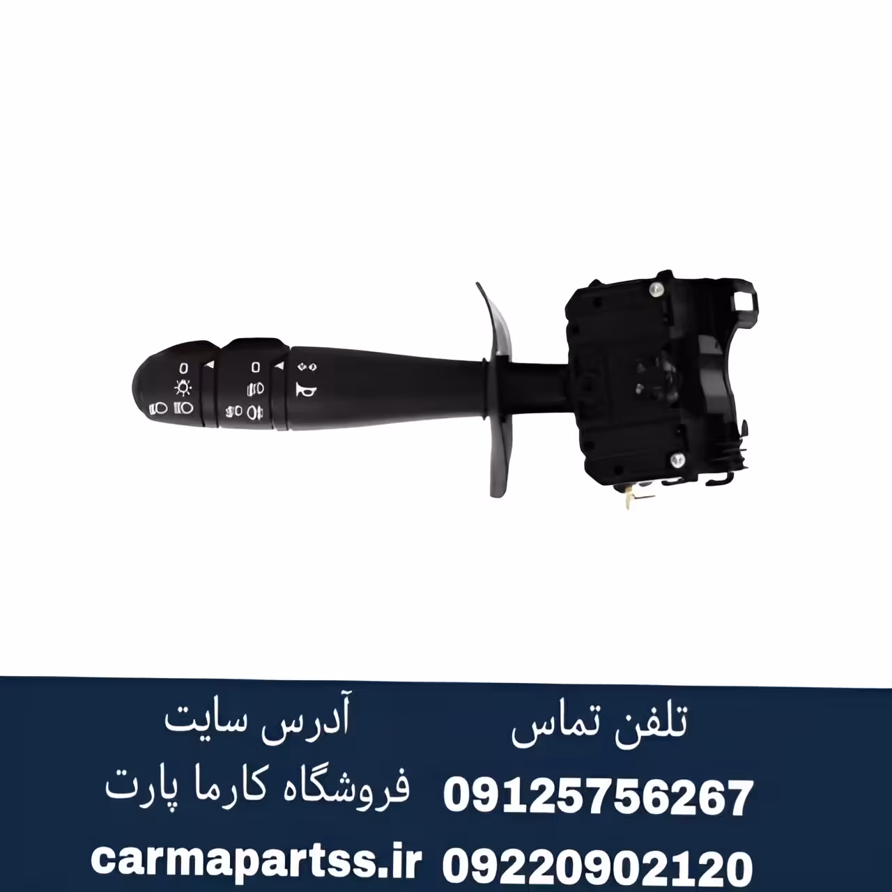دسته راهنما ال90
