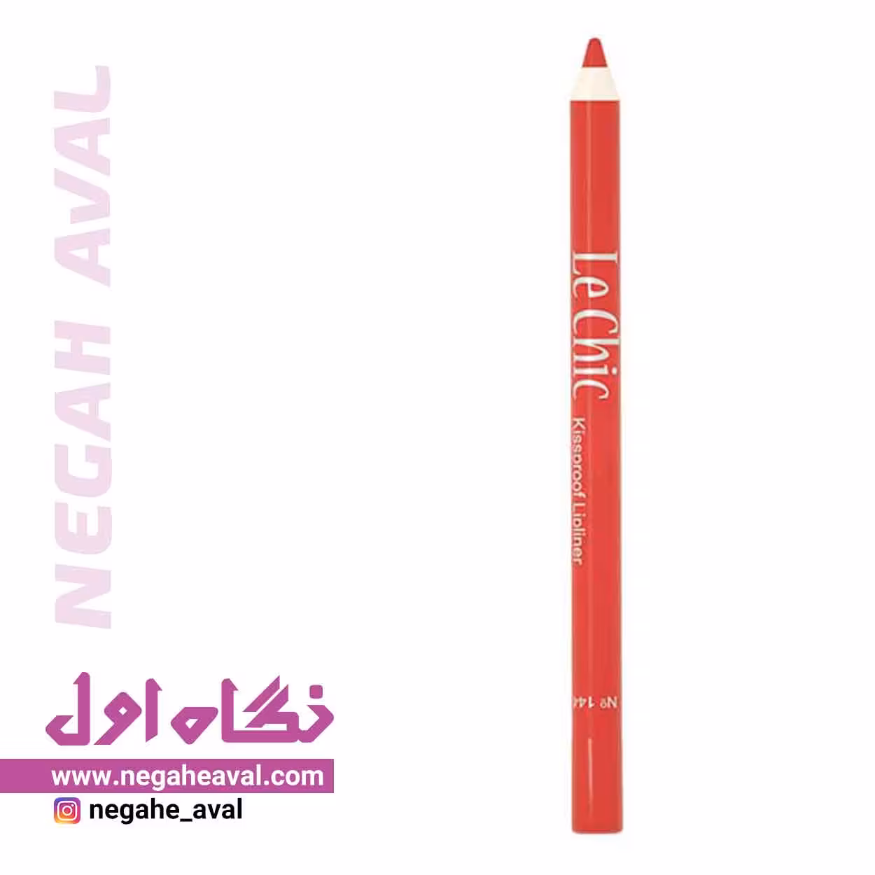 مداد لب بادوام لچیک شماره 144