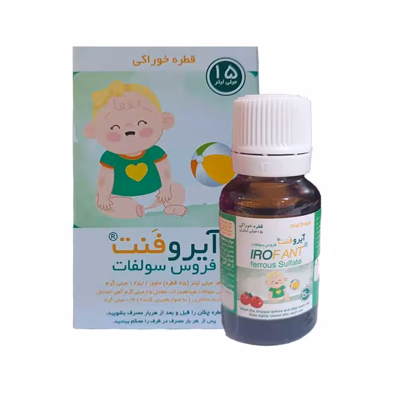 قطره خوراکی آیروفنت فروس سولفات (30میل)