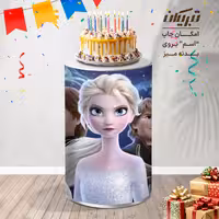 میز تولد کارتون فروزن