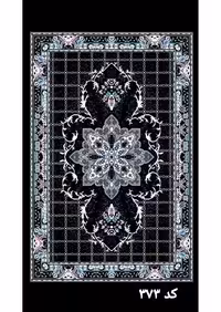 گلیم فرش ماشینی 400 شانه بی سی اف کاشان- کد طرح 373