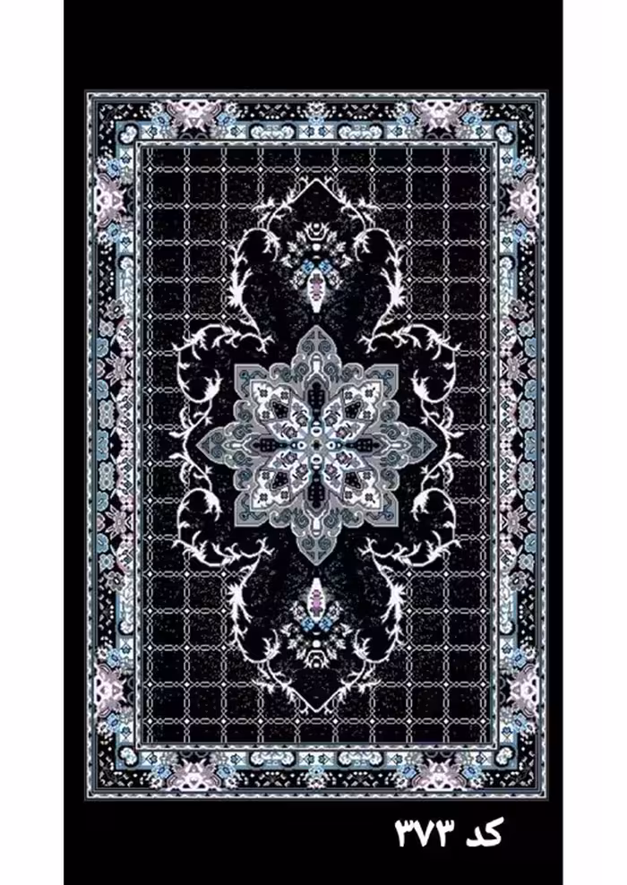 گلیم فرش ماشینی 400 شانه بی سی اف کاشان- کد طرح 373