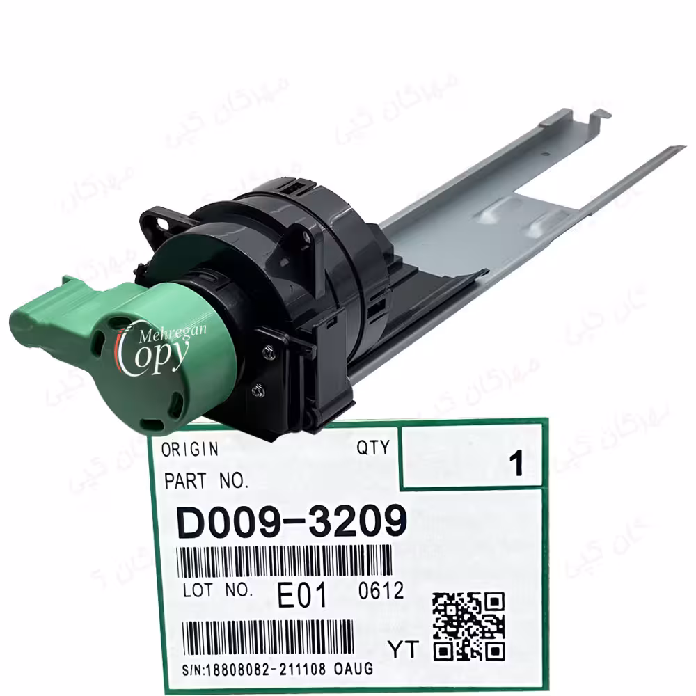 هاپر تونر کپی ریکو آفیشیو Ricoh Aficio MP-4000/5000