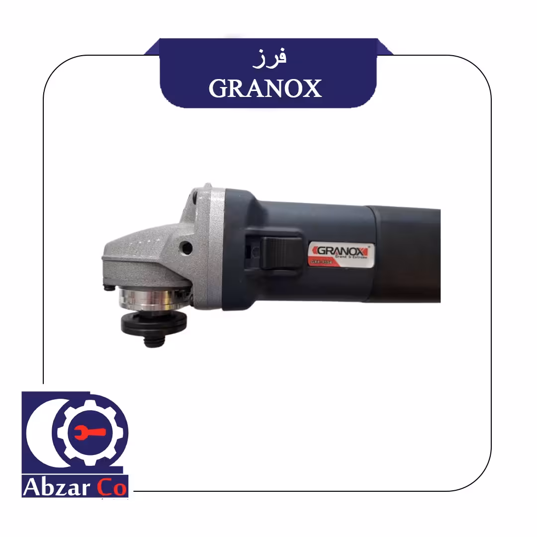 مینی فرز گرانوکس