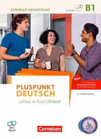 کتاب آلمانی Pluspunkt Deutsch B1