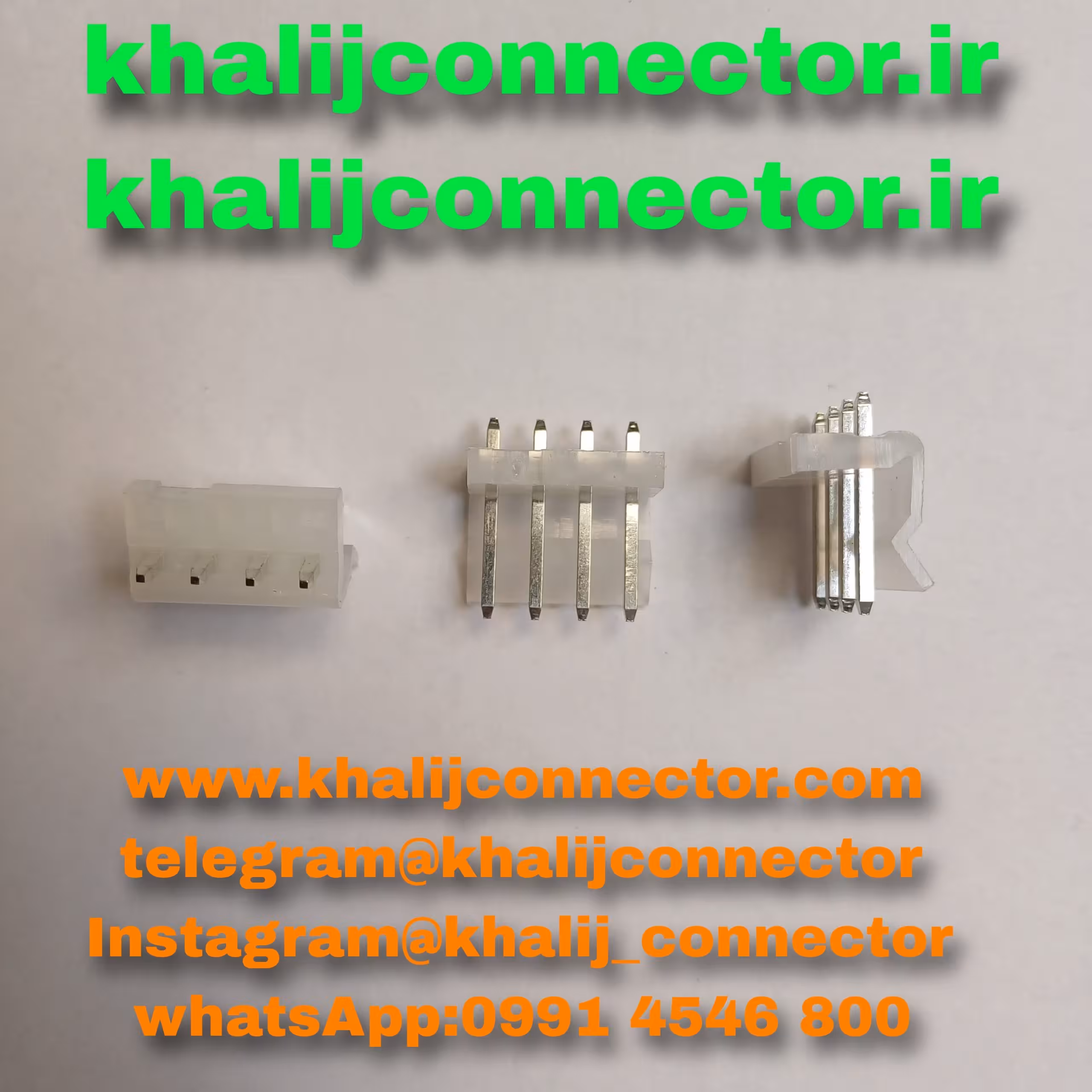 کانکتور CH (3/96) نر صاف 4 پین