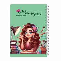 دفتر نوبت دهی 80 برگ آرایشگر مدل Makeup artist کد dn04