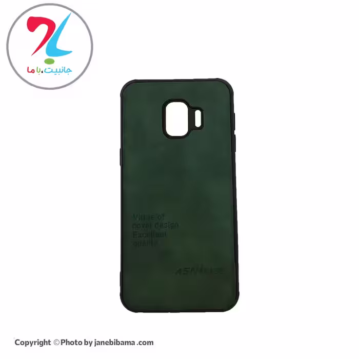 قاب گوشی سامسونگSamsungJ260مدلASN-007 - سبز یشمی
