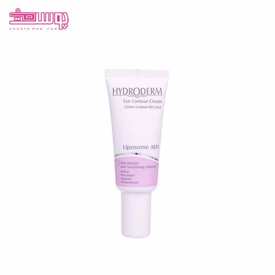 کرم دور چشم هیدرودرم حجم 20ml