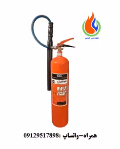 کپسول آتش نشانی(co2) گازی 4 کیلوگرمی هونامیک به انضمام نازل وبست دیواری