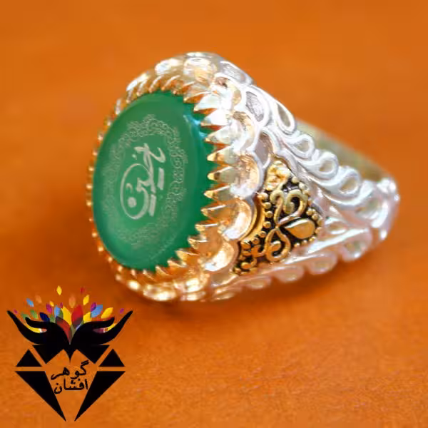 انگشتر عقیق سبز اصل حکاکی یا حسین کد R_2285