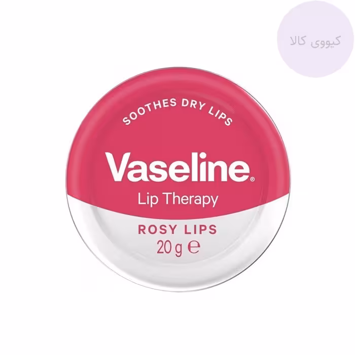 بالم لب وازلین Vaseline گل رز rosy lips وزن 20 گرم