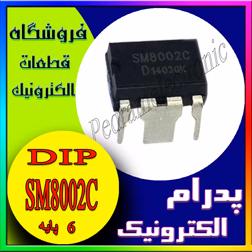 آی سی SM8002C