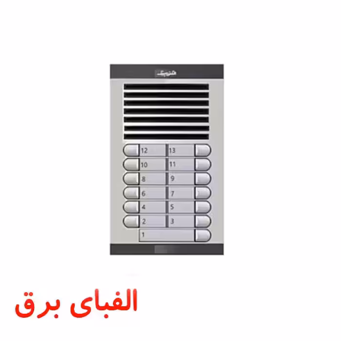 پنل آیفون صوتی 13 واحدی الکتروپیک