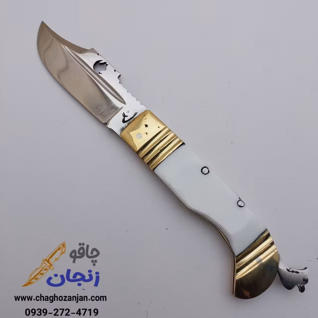 چاقو 7 دنده دستساز استاد علی با مارک گرگ | رنگ سفید تیغه فنر
