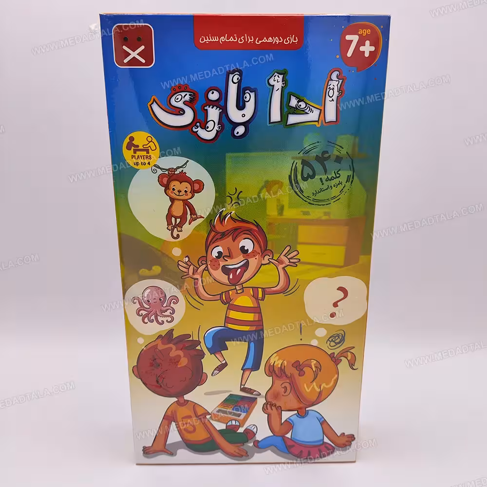 بردگیم (بازی فکری) ادا بازی شادیجو