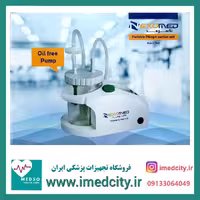 دستگاه ساکشن رومیزی نکسومد
