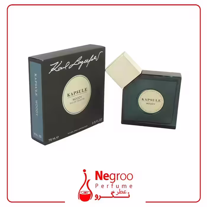 عطر ادکلن کارل لاگرفلد کپسول وودی 75 میل