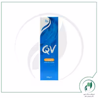 کرم کیو وی – QV Cream – ایگو – ego