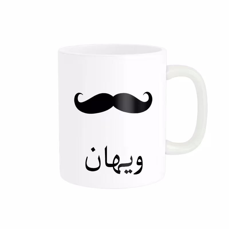 ماگ ناریکو مدل لیوان شخصی طرح اسم ویهان کد 014381