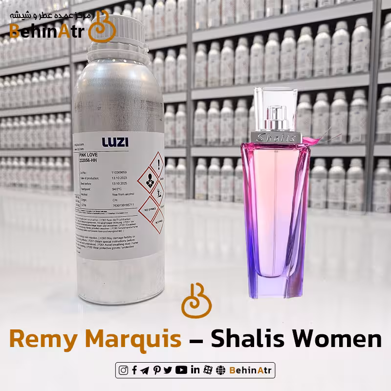 اسانس عطر شالیز زنانه رمی مارکز | Remy Marquis Shalis