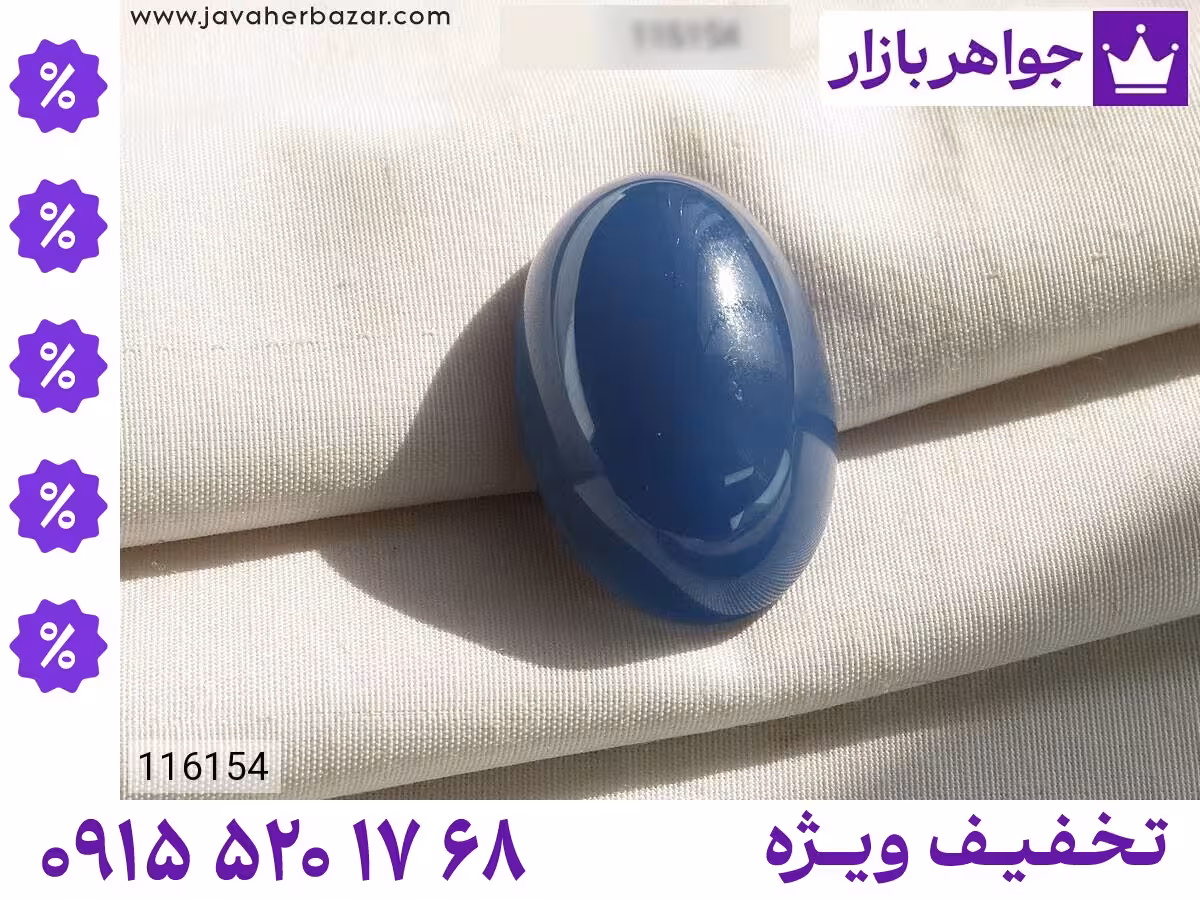 نگین دامله محصول ویژه جواهربازار