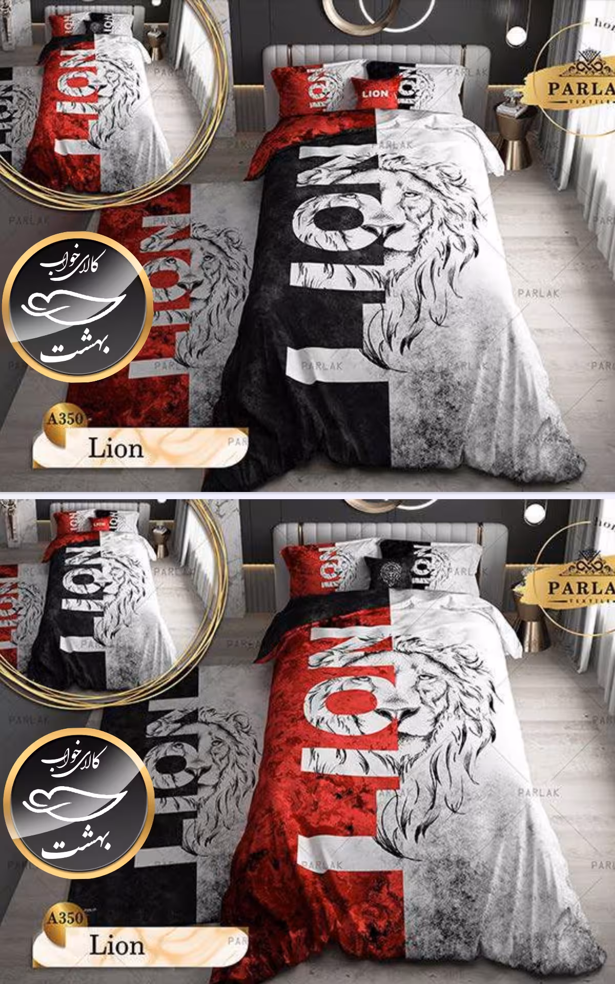 روتختی دورو طرح دار یک نفره پنج تکه پارلاک برند ترکسان کد A350