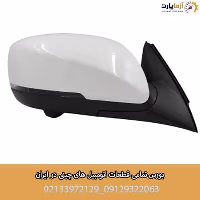 قاب اینه راست KMC K7