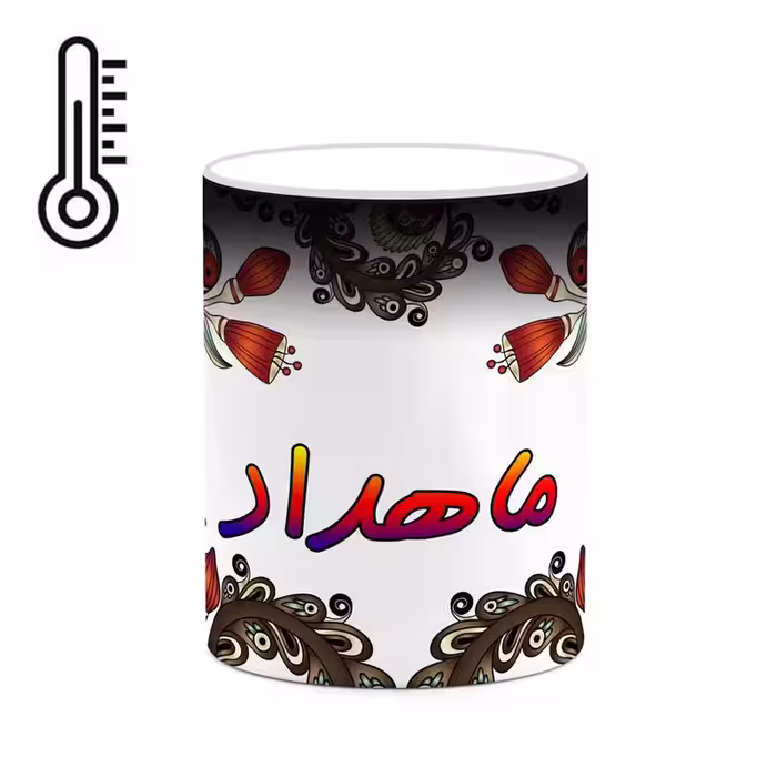 ماگ حرارتی   اسم ماهداد  سنتی گل و بته کد mgh47041