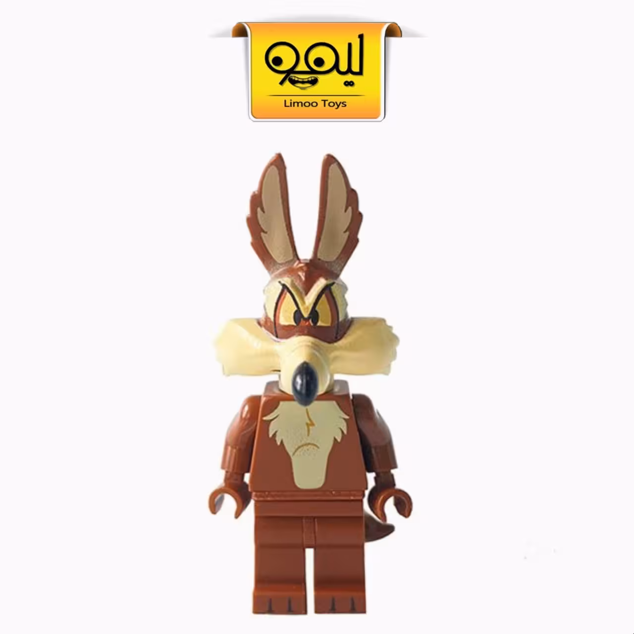 مینی فیگور لگویی wile E coyote