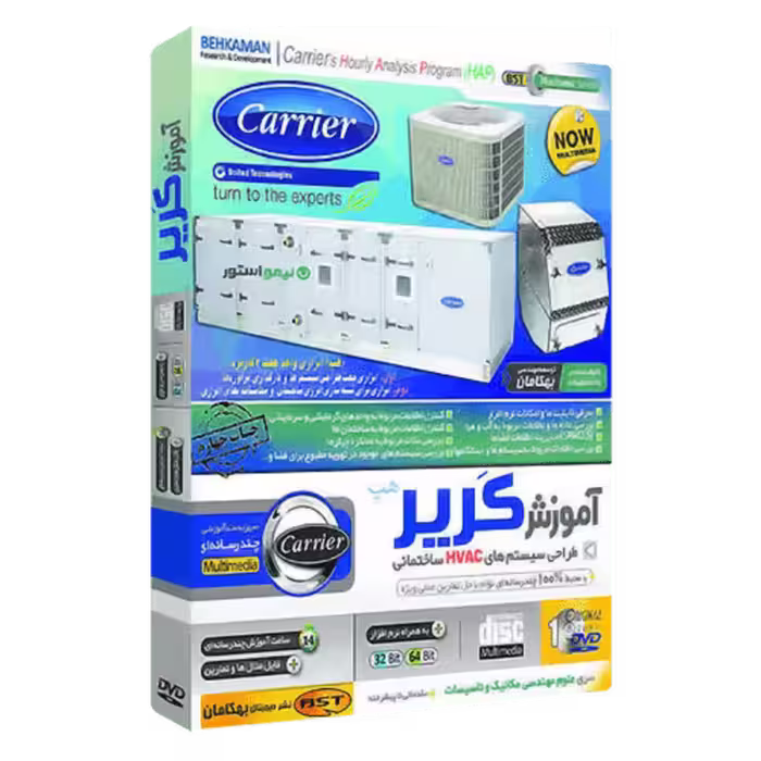 آموزش کریر هپ Carrier Hap فارسی
