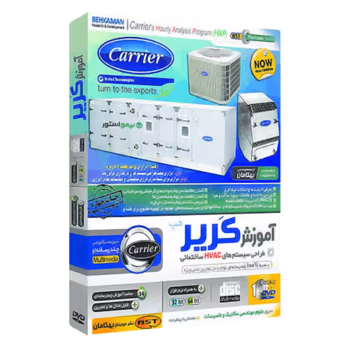 آموزش کریر هپ Carrier Hap فارسی