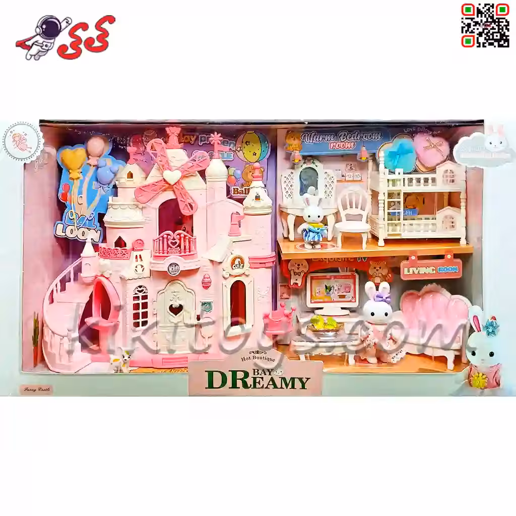 اسباب بازی قصر و خانه و بالون خرگوش سیلوانیان Sylvanian Families 6689