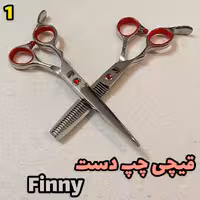 قیچی چپ دست finny