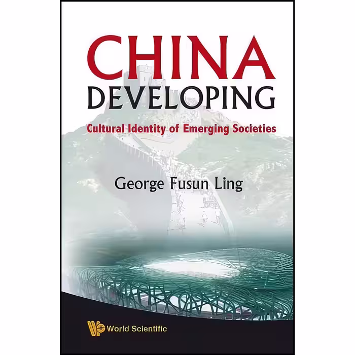 کتاب زبان اصلی China Developing اثر George Fusun Ling