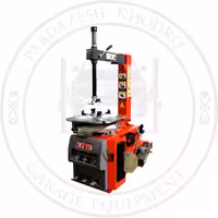 لاستیک درار 3پدال