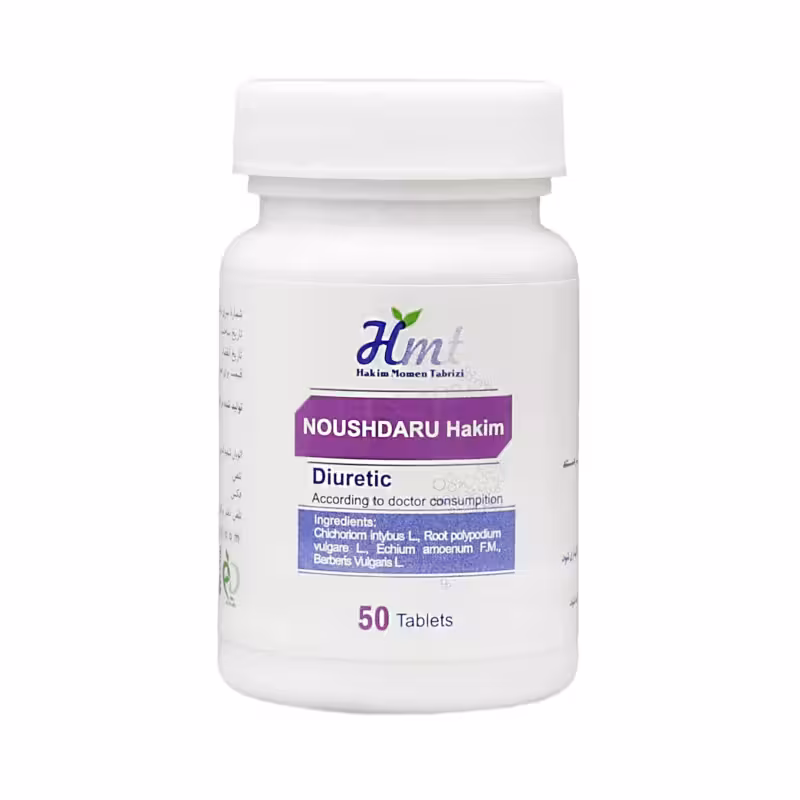 قرص نوشدارو 50 عددی حکیم مومن