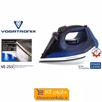 اتو بخار لباس وگاترونیکس Vogatronix اقتصادی مدل VE-253